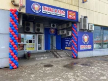 магазин разливных напитков Пивас и Квас в Ярославле