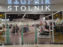 магазин одежды и обуви Stolnik в Кургане