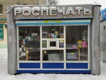 киоск по продаже печатной продукции Роспечать в Тюмени