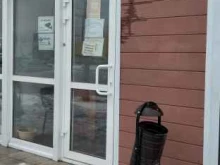 ДеньгиАктив, Пролетарская, 45в/1 