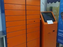 постамат Qiwi box в Курске
