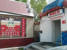 Мясо / Полуфабрикаты Мясная лавка в Чите