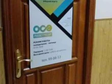 Судебная / внесудебная экспертиза Центр независимой оценки и судебных экспертиз реконструкция в Астрахани