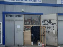 Автомасла / Мотомасла / Химия Магазин автозапчастей в Грозном