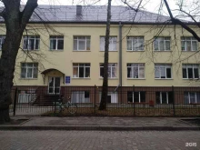 Институт природопользования, территориального развития и градостроительства Балтийский Федеральный Университет им. И. Канта в Калининграде
