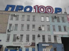 компания по реализации мытых и пропаренных еврокубов ТПК Алькор в Барнауле