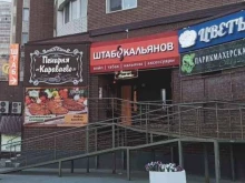 Штаб к., Ямская, 86 