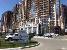 отдел продаж Разум в Астрахани