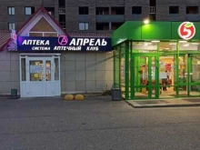 аптека Апрель в Саранске