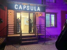 магазин женской одежды Capsula в Махачкале