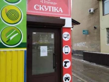 Аксессуары к мобильным телефонам Мини-скупка в Волжском