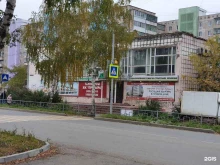 Нижнетагильский территориальный отдел Уральское управление Федеральной службы по экологическому, технологическому и атомному надзору в Нижнем Тагиле