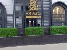 студия красоты Матрешка в Брянске