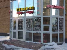 пекарня Птичка в Перми