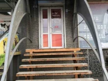 магазин FreeVape в Волгограде