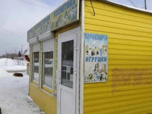 Копировальные услуги Киоск по продаже бытовой химии в Новосибирске