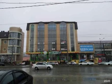 Средства гигиены Магазин фиксированных цен в Махачкале