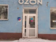 Копировальные услуги Ozon в Белово