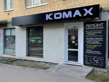 сервисный центр Коmах в Рязани