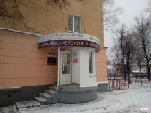 Детекторы лжи Центр детекции лжи в Чебоксарах