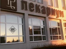 магазин-пекарня Пекариум в Тольятти
