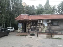 магазин разливного пива SRB в Пушкино
