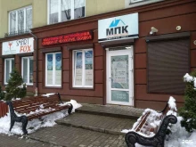 Офис продаж Мпк Инвест в Зеленоградске