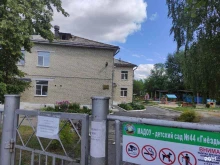 Детские сады Гнёздышко в Среднеуральске