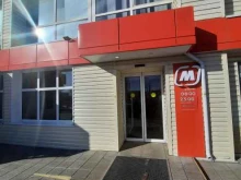 супермаркет Магнит у дома в Перми