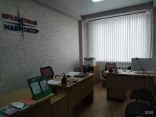 Бюро кредитных историй Кредитный навигатор в Липецке