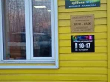 магазин автоэмалей Spectr в Чите