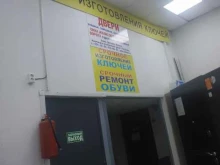 Изготовление ключей Центр изготовления ключей в Нижнем Новгороде