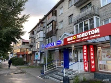 клуб спортивного каратэ Maximum в Бийске