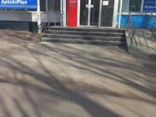 почтамат Почта России в Самаре