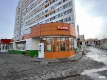 магазин Монетка в Сургуте