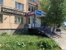 салоны оптики ЛинзОчки в Ижевске