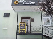 мебельный салон Уют в Йошкар-Оле