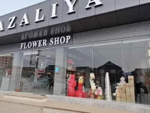 Цветы Azaliya в Хасавюрте
