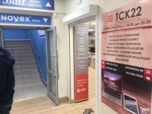 торгово-сервисная компания ТСК22 в Барнауле