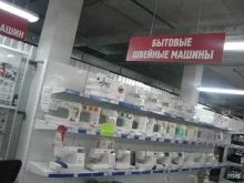представительство в г. Перми ВеллтексПермь в Перми