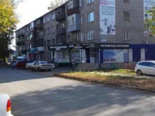 швейное ателье Модница в Бийске