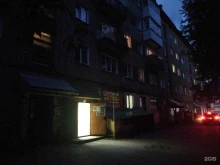 пункт выдачи заказов Галактика в Перми