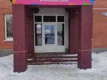 развлекательный центр Галактика в Коломне