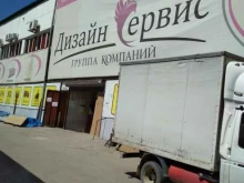 магазин фасадов из массива ITALICA в Махачкале