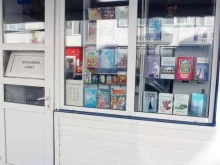 Приход Свято-Вознесенского архиерейского подворья Церковная лавка в Набережных Челнах