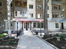 салон красоты Style в Салавате