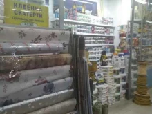 Упаковочные материалы Магазин клеенок и краски в Иркутске