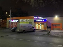 Апрель, Таганрогская, 2 