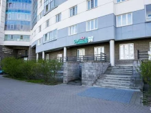 Мой Зубной, Беринга, 27 к1 