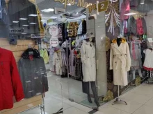 салон кожи и меха Евромода в Магадане